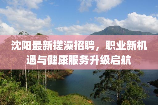 一生独 第28页