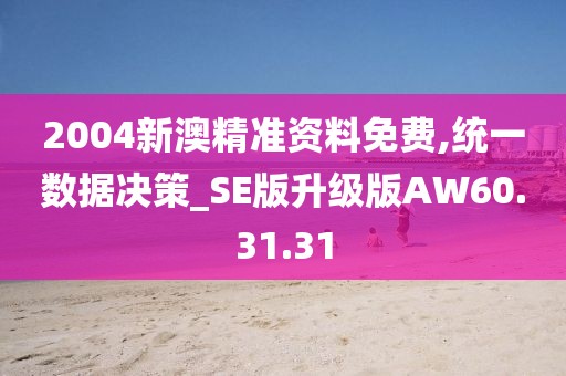 凉风有信 第26页