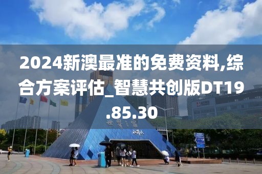 常见问题 第636页
