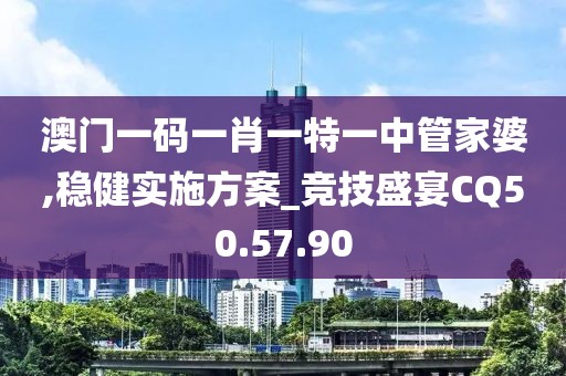 爱哭的小鬼 第30页