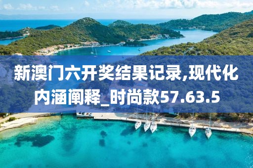 离山道寺 第31页