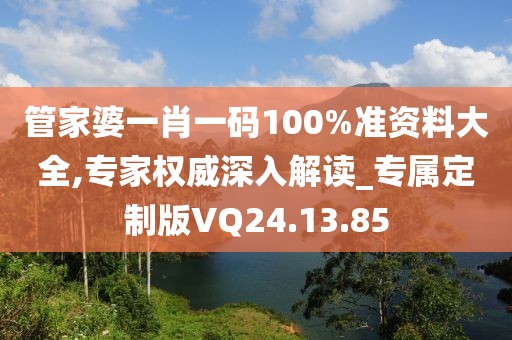 橘虞初梦 第29页