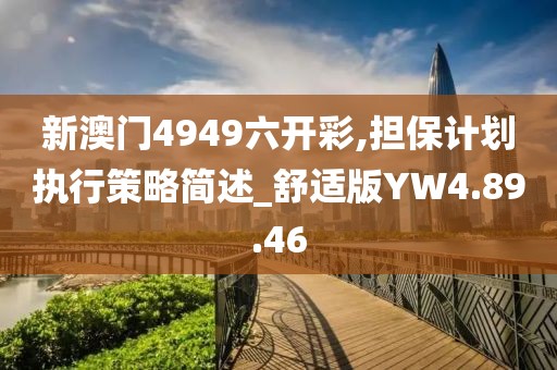 草莓少女 第34页