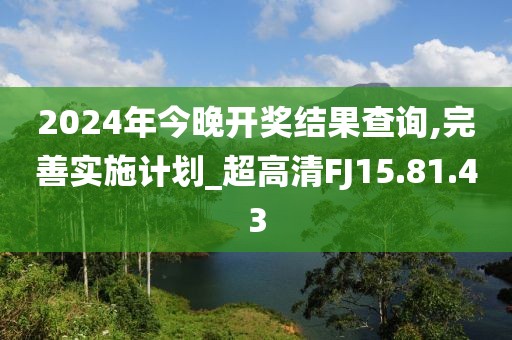 舟遥客 第29页