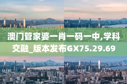 接住 第28页