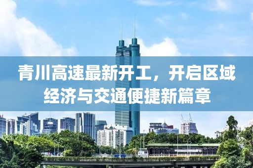 星星打烊 第45页