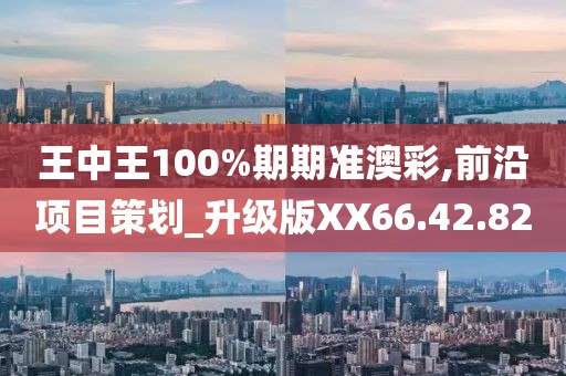 星星打烊 第31页
