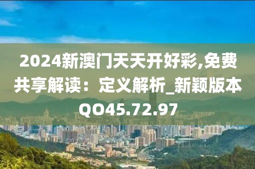 远山浅 第31页