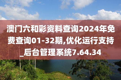 诗露砉雨 第28页