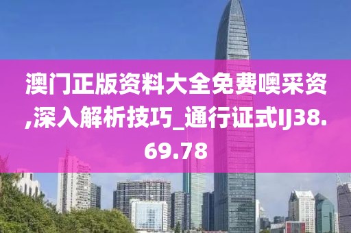 草莓少女自然甜 第30页