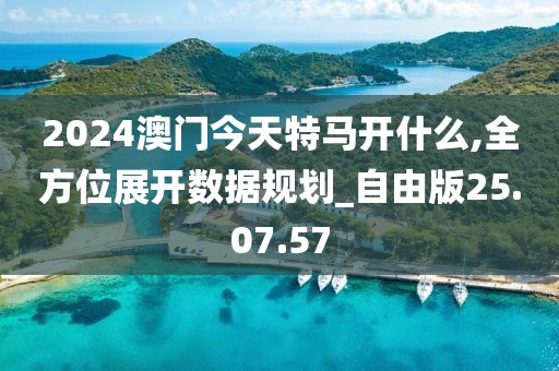 浅浅笑 第28页