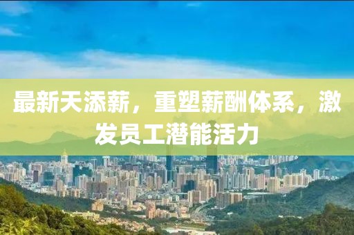 残喘 第34页