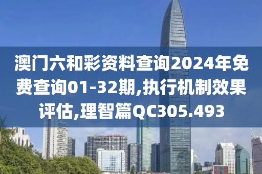 梦沫惜 第30页