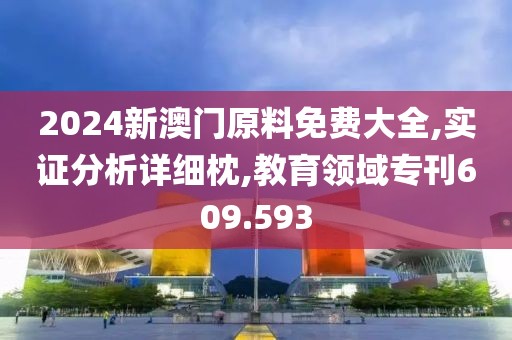 常见问题 第623页
