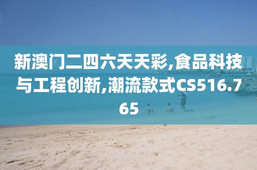 离山道寺 第30页
