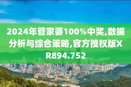 余盼兮 第29页