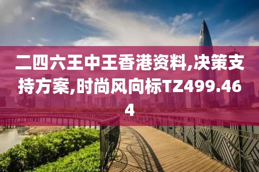 著名 第29页