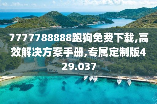 你的眼里 第27页
