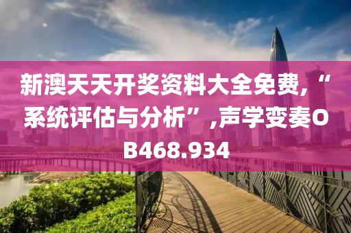 达阳云 第28页