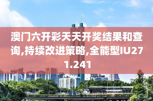 浅浅笑 第27页