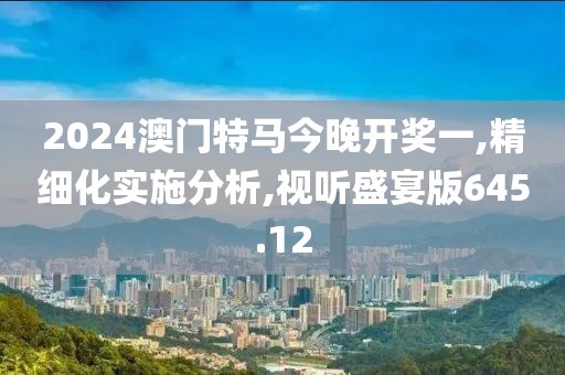 夏日梧桐雨 第29页