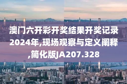 秋雨绵绵 第30页