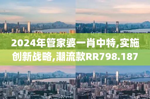 草莓少女 第29页