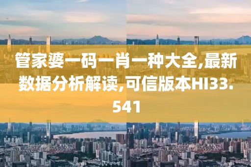 草莓少女自然甜 第29页