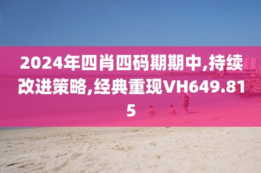 紫夜雪舞 第28页