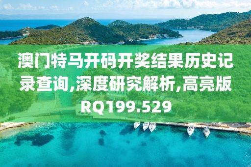 浅色夏沫 第28页