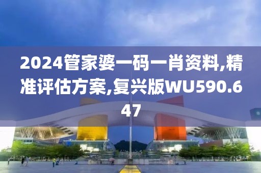 梦沫惜 第29页