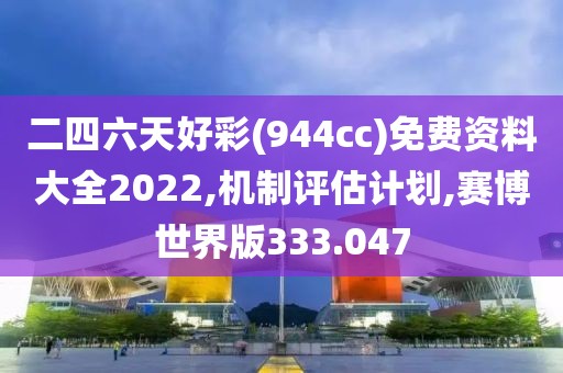 残喘 第33页