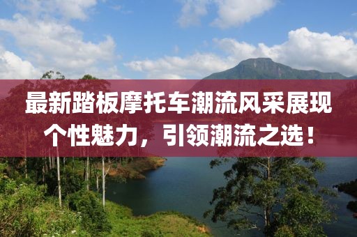 软喵酱 第41页