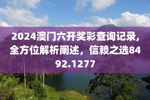 寄烟念七晴 第29页