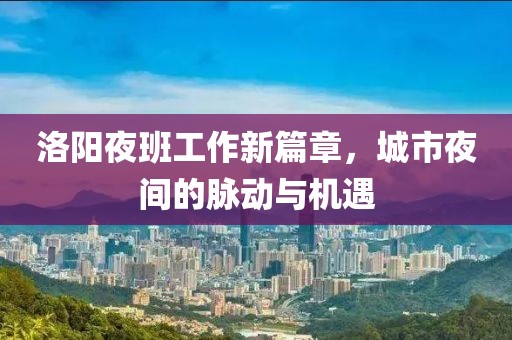 戏柚画西楼 第27页