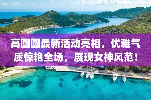 晚街 第28页
