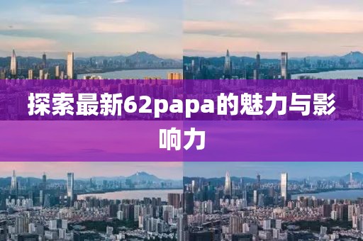 不会写诗 第28页