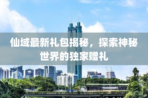 著名 第28页