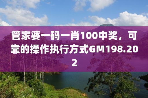 快乐很简单 第28页