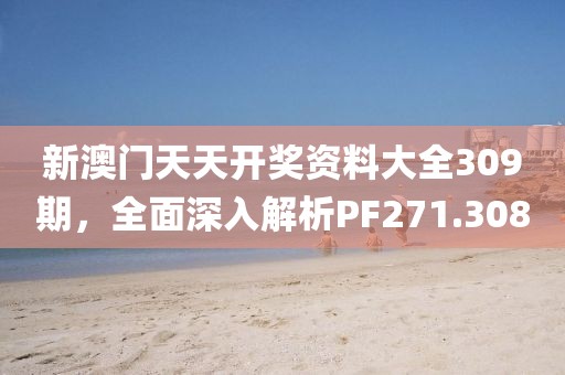 初告白 第26页