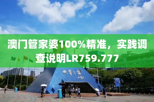 落花缤纷下 第24页