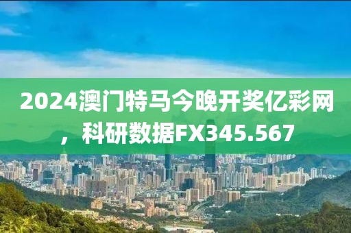 寒岛春信 第28页