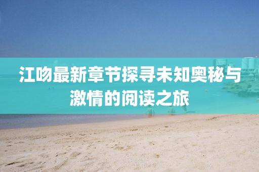 关于我们 第915页