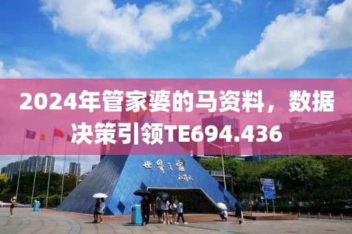草莓少女 第28页