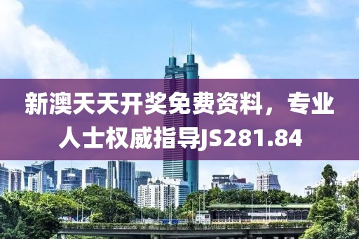 孤独儛埗 第29页