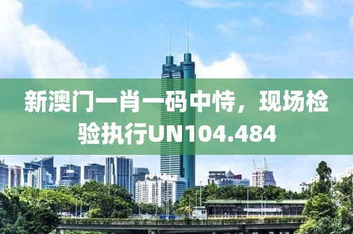 南烟 第24页
