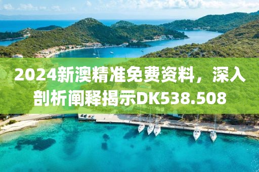 黄色的月亮 第27页