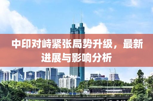 红尘烟雨 第43页