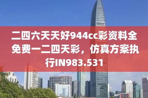 西瓜小姐 第25页