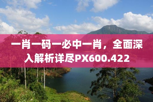 星星打烊 第29页
